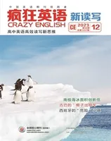 疯狂英语·新读写