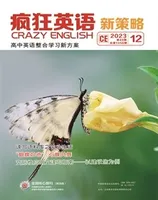 疯狂英语·新策略