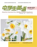 中学生英语·九年级