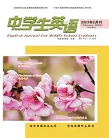 中学生英语·九年级