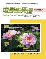 中学生英语·九年级