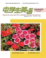 中学生英语·九年级