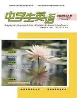 中学生英语·九年级