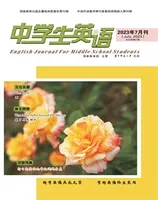 中学生英语·九年级