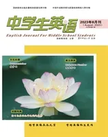 中学生英语·九年级