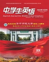 中学生英语·九年级