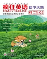 疯狂英语·初中天地