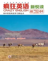 疯狂英语·新悦读