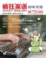 疯狂英语·初中天地