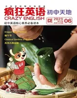 疯狂英语·初中天地