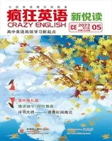 疯狂英语·新悦读