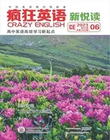 疯狂英语·新悦读