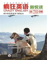 疯狂英语·新悦读