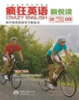 疯狂英语·新悦读