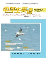 中学生英语·七年级