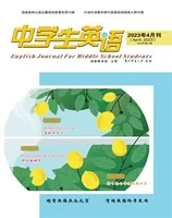 中学生英语·七年级