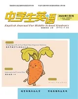 中学生英语·七年级