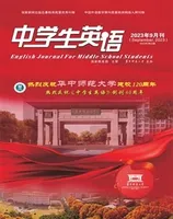 中学生英语·七年级