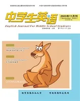 中学生英语·七年级