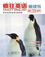 疯狂英语·新读写2023年第1期