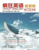 疯狂英语·新读写