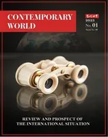 contemporary world