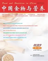 中国食物与营养