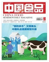 中国食品