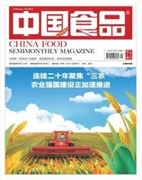 中国食品
