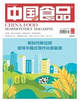 中国食品