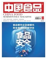 中国食品