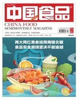 中国食品
