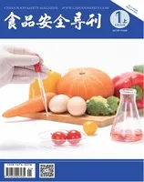 食品安全导刊