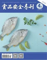 食品安全导刊