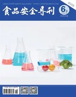 食品安全导刊