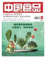 中国食品