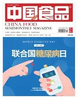 中国食品