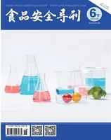 食品安全导刊·下