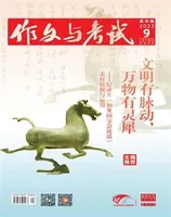 作文与考试·高中版