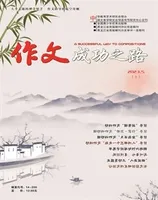 作文成功之路·高考冲刺