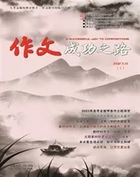 作文成功之路·高考冲刺