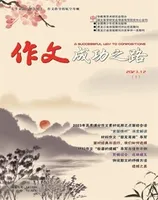 作文成功之路·高考冲刺