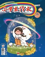 小学生作文·小学低年级适用