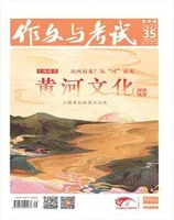 作文与考试·高中版