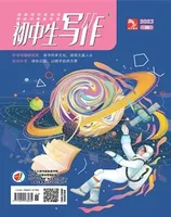 初中生写作