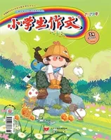 小学生作文·小学低年级适用