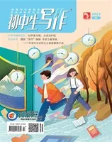 初中生写作