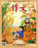 作文·小学2-4年级