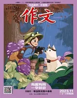 作文·小学2-4年级