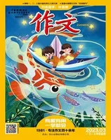 作文·小学2-4年级